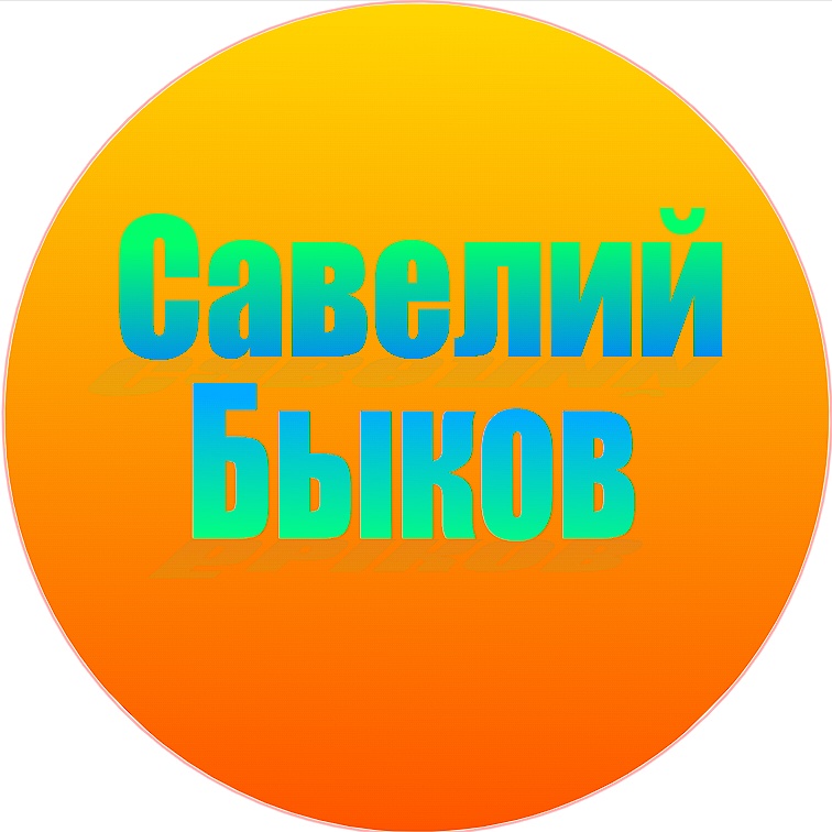 Аватар пользователя