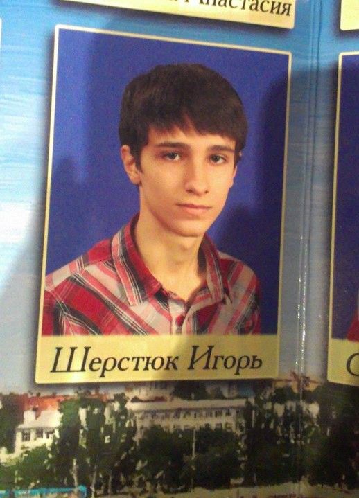 Аватар пользователя