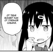 Аватар пользователя