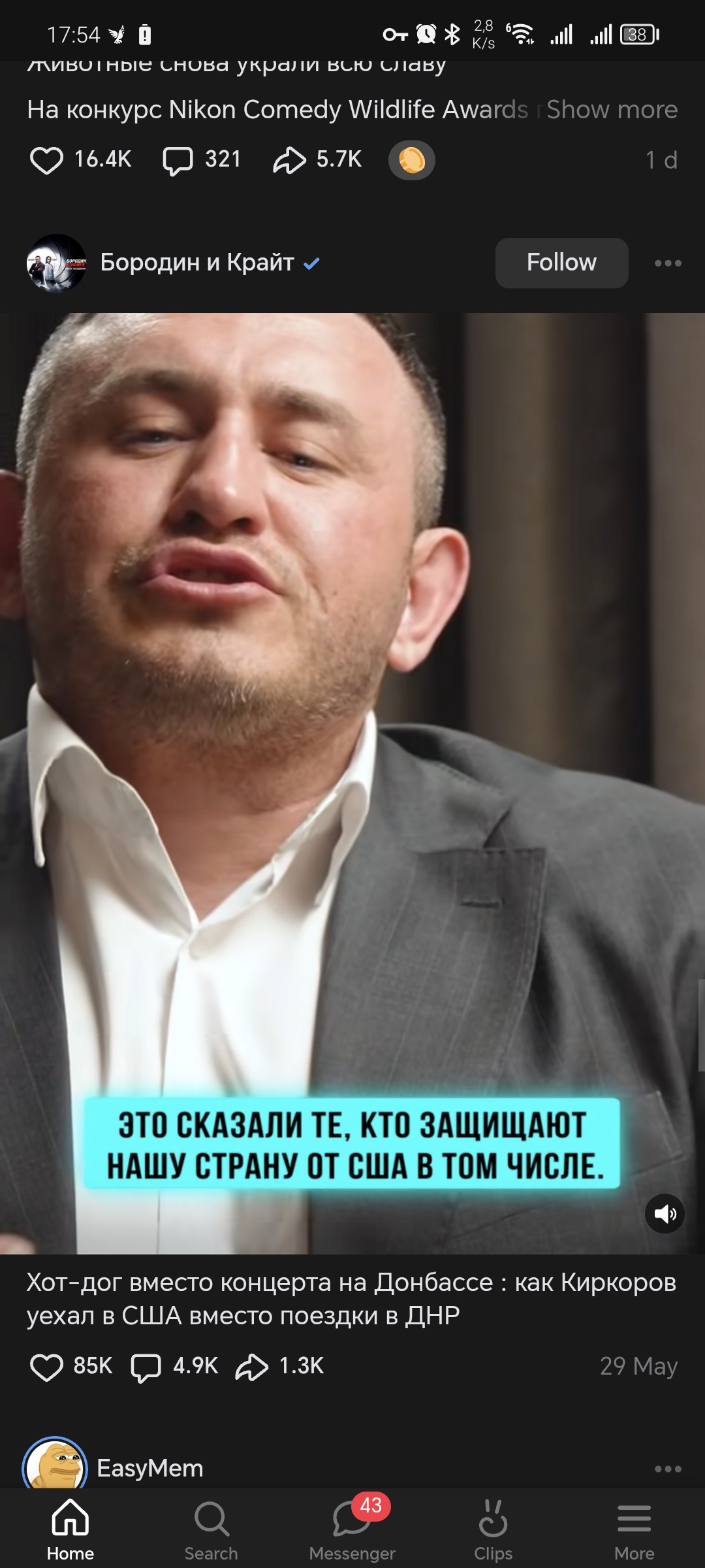 Аватар пользователя