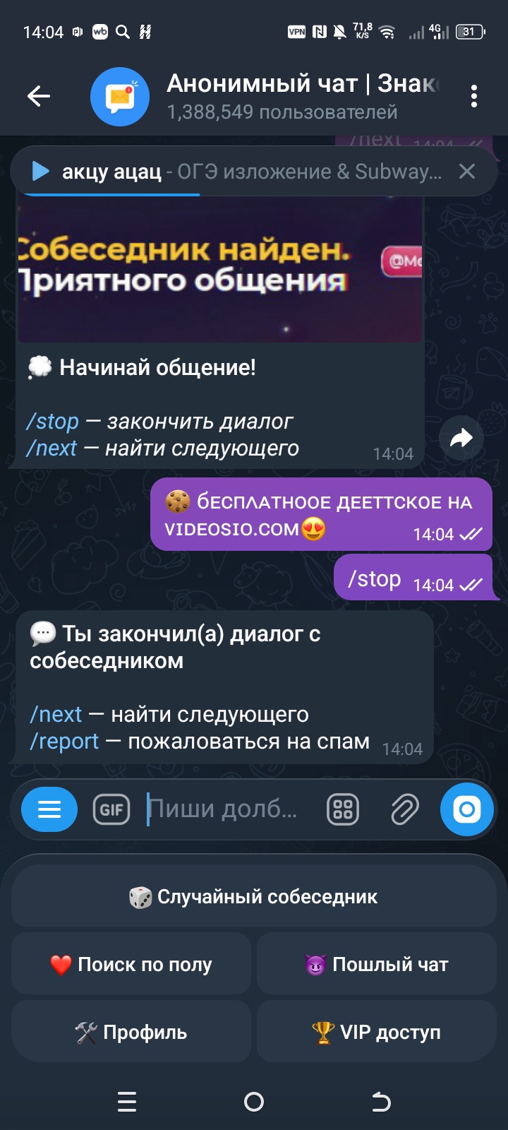 Аватар пользователя