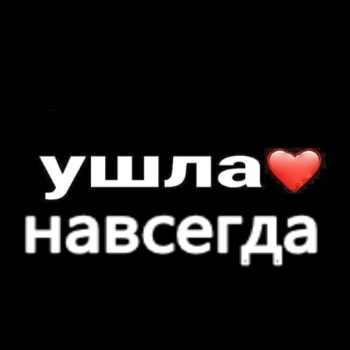 Аватар пользователя