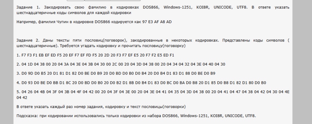 Изображение
